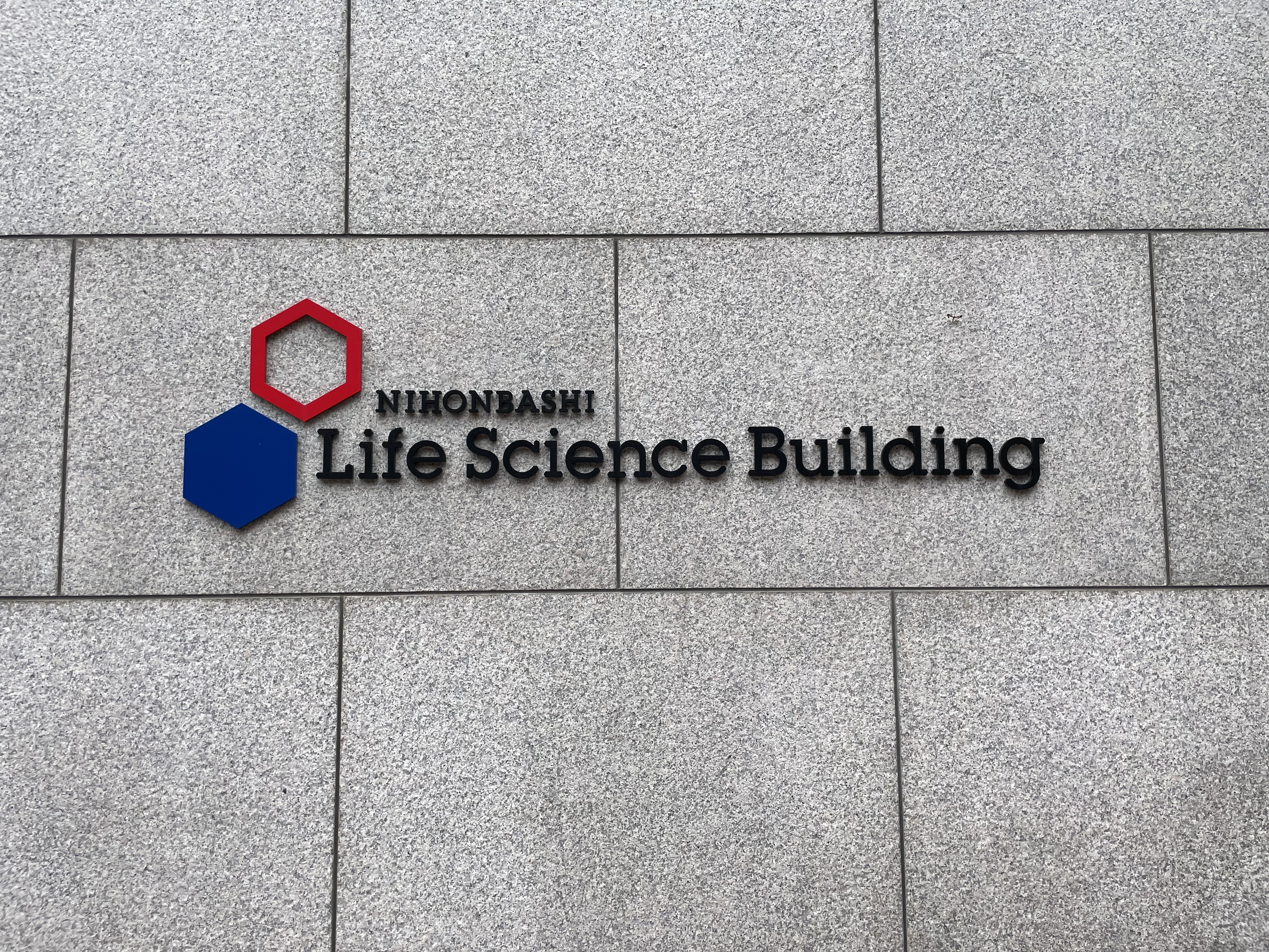 第26回 有機／無機接合研究委員会にて髙田が発表しました。 2025/10/20